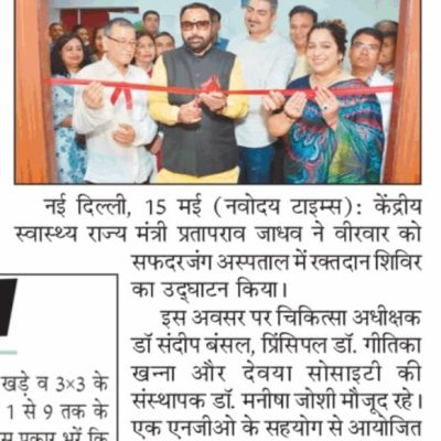 WhatsApp Image 2025-05-29 at 3.03.45 PM (1)