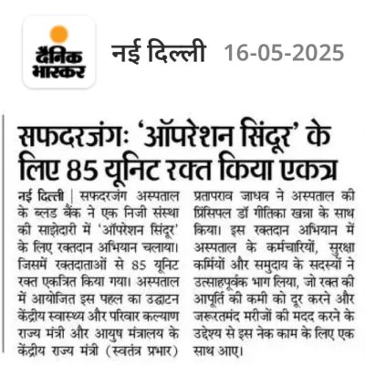 WhatsApp Image 2025-05-29 at 3.03.45 PM (2)