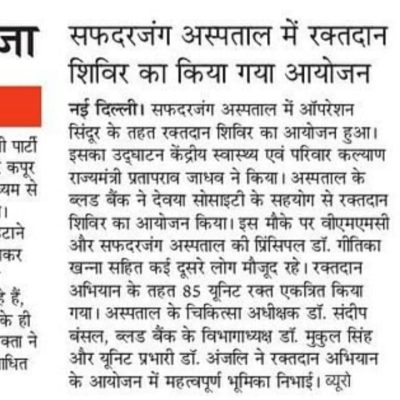 WhatsApp Image 2025-05-29 at 3.03.45 PM